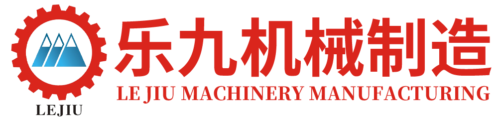 佛山市乐九智能科技有限公司