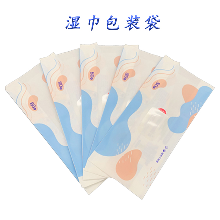 湿巾袋.jpg