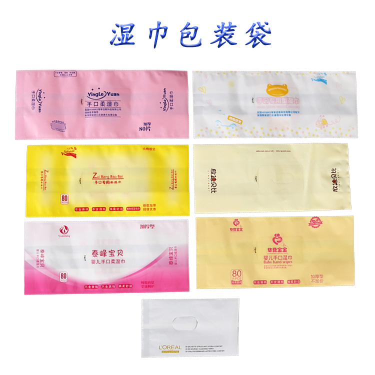 湿巾袋-.jpg